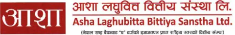Aasha Laghubitta Bittiya Sanstha Ltd.
