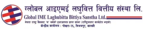 Global IME Laghubitta Bittiya Sanstha Limited